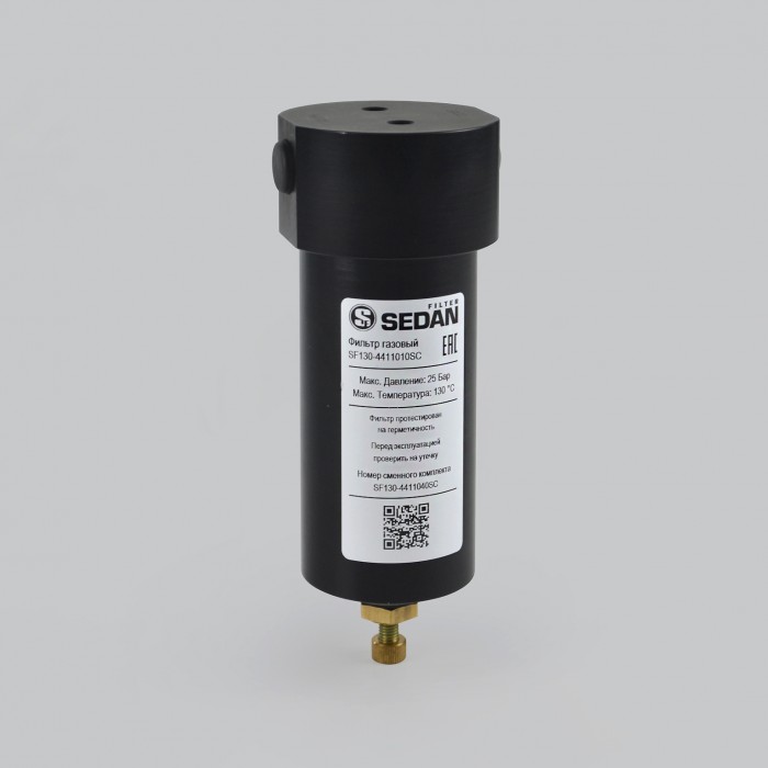Фильтр газовый низкого давления SF130 (аналог FFC110MKMZ01)